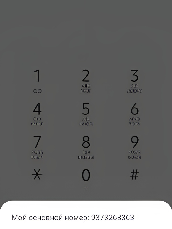 Индивидуалка Мирослава, доступна для личного знакомства от 3000 руб