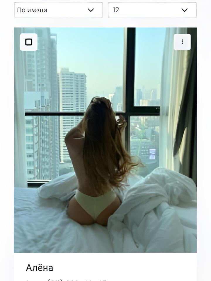 Надежда привлекальеная девушка из Луги цена от 3000 руб