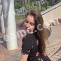 Карина