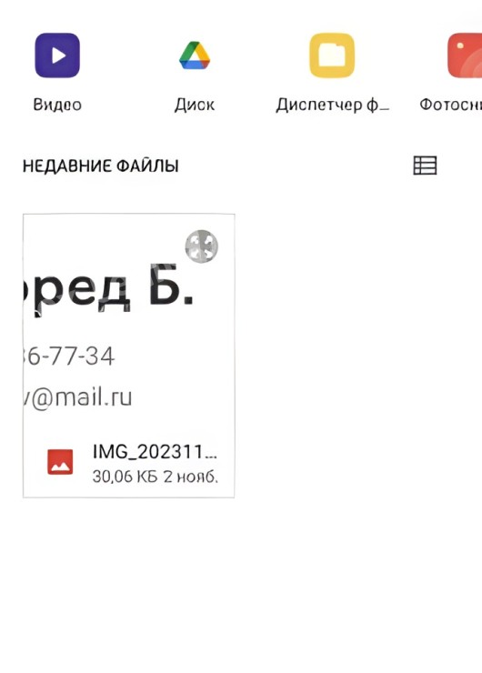 Индивидуалка Элина, доступна для личного знакомства от 1500 руб